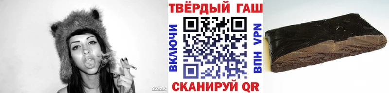 Купить наркотики цена Славгород Cocaine  Codein  ГАШИШ  APVP  Канабис  Меф 