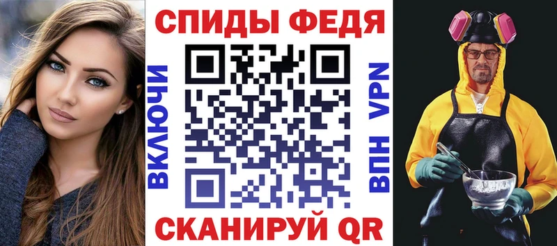Амфетамин 97%  наркота  Славгород 