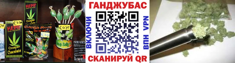 Печенье с ТГК конопля  купить наркоту  Славгород 