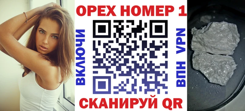 где продают наркотики  Славгород  COCAIN 97% 