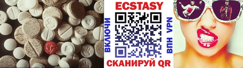 магазин продажи наркотиков  блэк спрут   ЭКСТАЗИ 99%  Славгород 