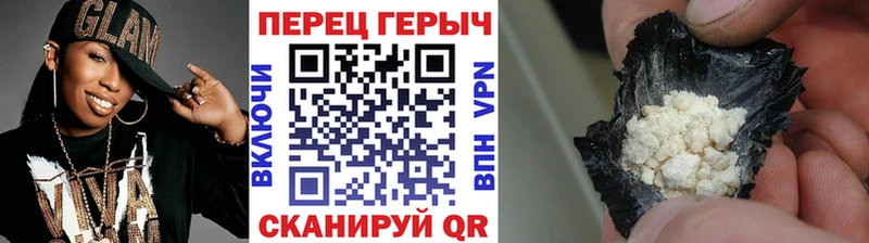 как найти закладки  Славгород  Героин гречка 