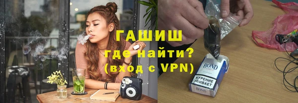 спайс Балабаново