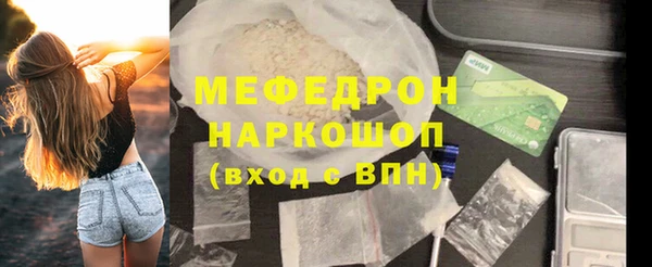 меф Белокуриха