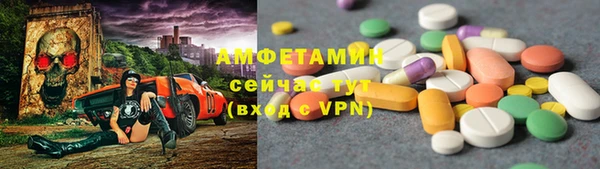 ПСИЛОЦИБИНОВЫЕ ГРИБЫ Белоозёрский