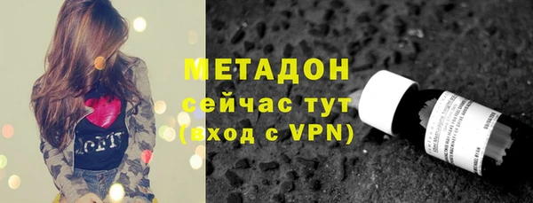 MDMA Зеленокумск