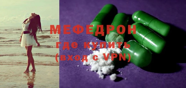 меф Белокуриха