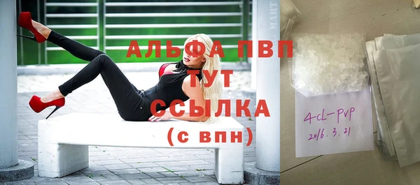 меф Белокуриха