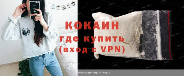 меф Белокуриха