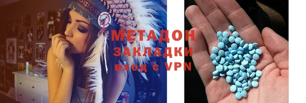 меф Белокуриха