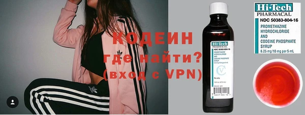 метамфетамин Зерноград