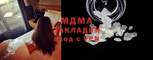 меф Белокуриха