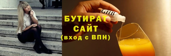 ПСИЛОЦИБИНОВЫЕ ГРИБЫ Белоозёрский