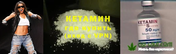 меф Белокуриха
