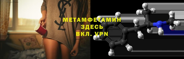 меф Белокуриха