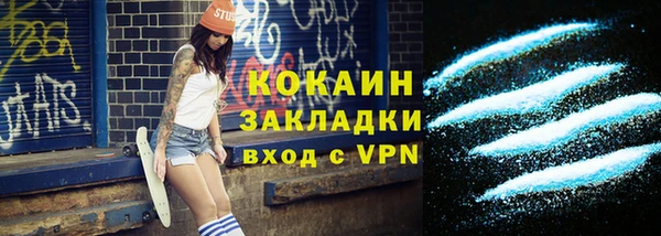 ПСИЛОЦИБИНОВЫЕ ГРИБЫ Белоозёрский