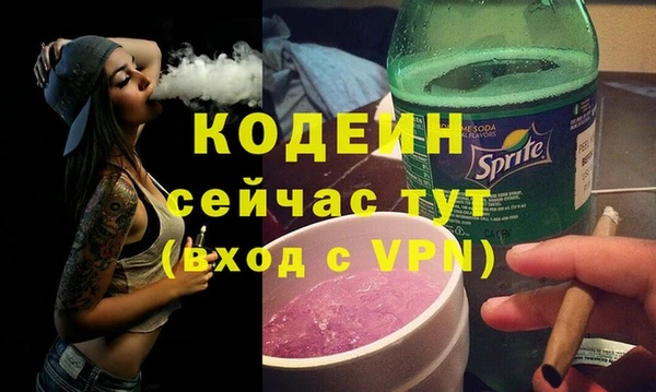 меф Белокуриха