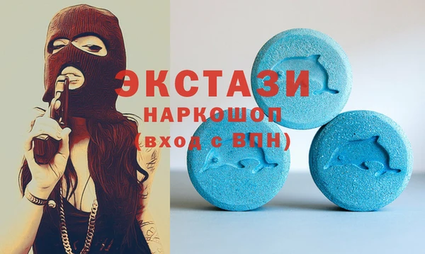 ПСИЛОЦИБИНОВЫЕ ГРИБЫ Белоозёрский