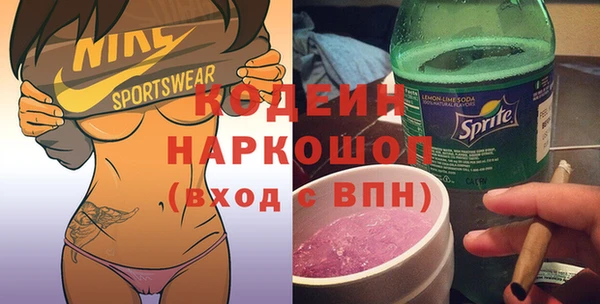 ПСИЛОЦИБИНОВЫЕ ГРИБЫ Белоозёрский