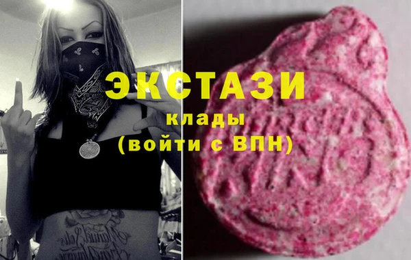 меф Белокуриха