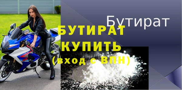 амф Беломорск