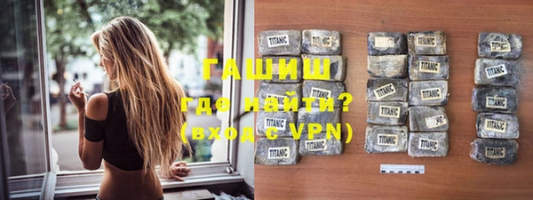 меф Белокуриха