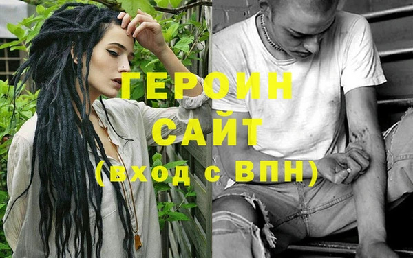 меф Белокуриха