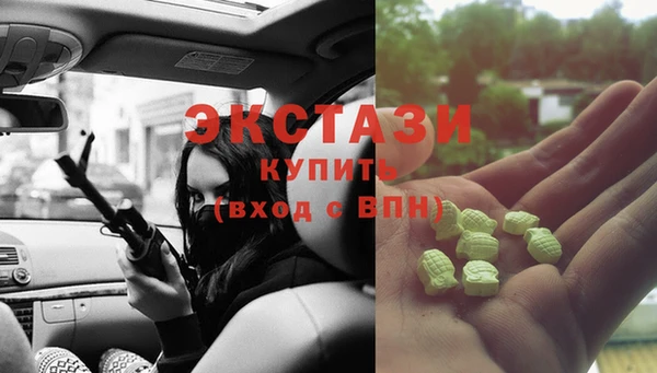 амф Беломорск