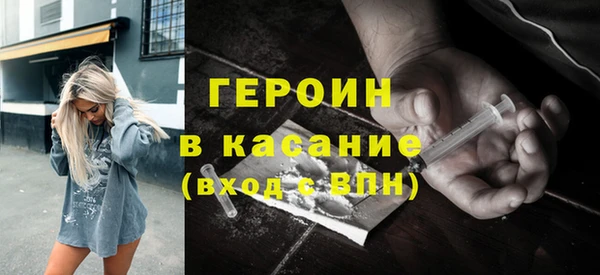 меф Белокуриха