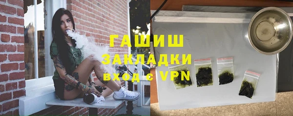метамфетамин Зерноград