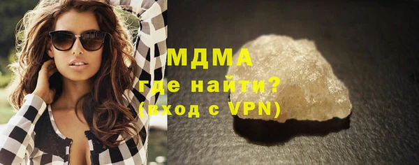 амф Беломорск