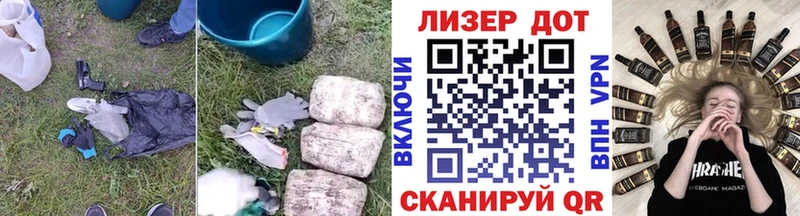 ЛСД экстази кислота  наркота  Славгород 