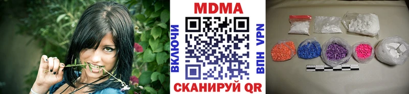 наркотики  кракен как войти  МДМА VHQ  Славгород 