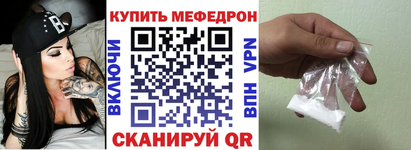 МЯУ-МЯУ мука  Славгород 