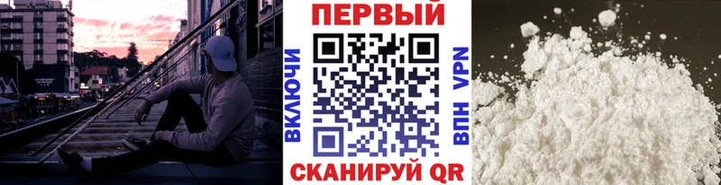 blacksprut сайт  Славгород  Метамфетамин мет 