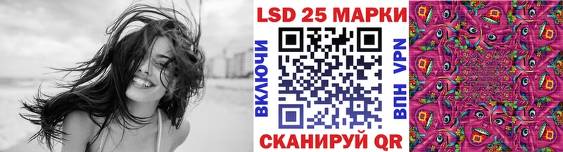 Наркотические марки 1,5мг Славгород